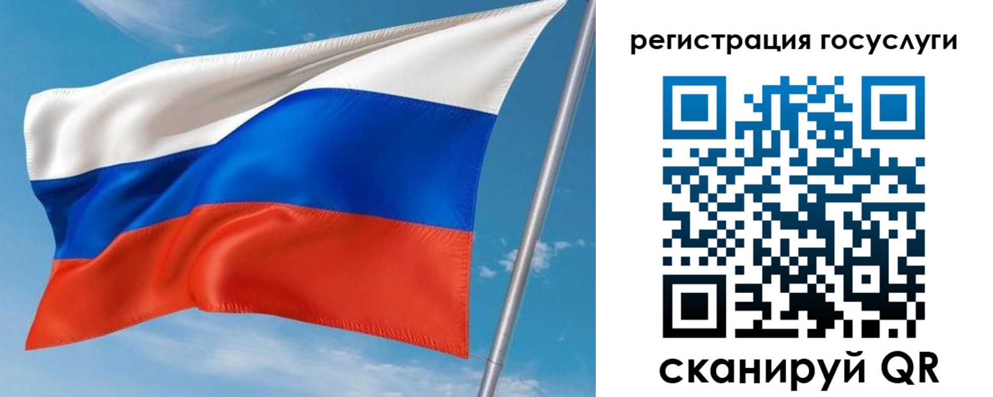 миграционный учет в Фурманове