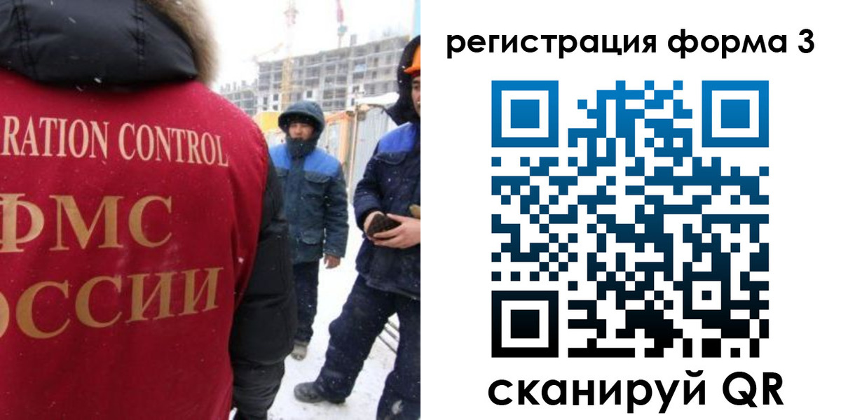 купить прописку в Фурманове