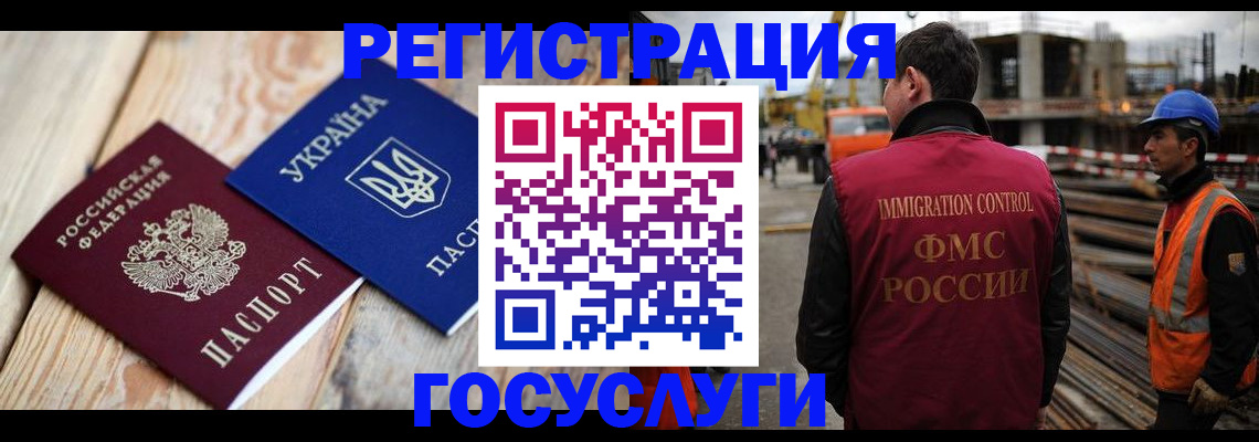 где прописаться в Фурманове